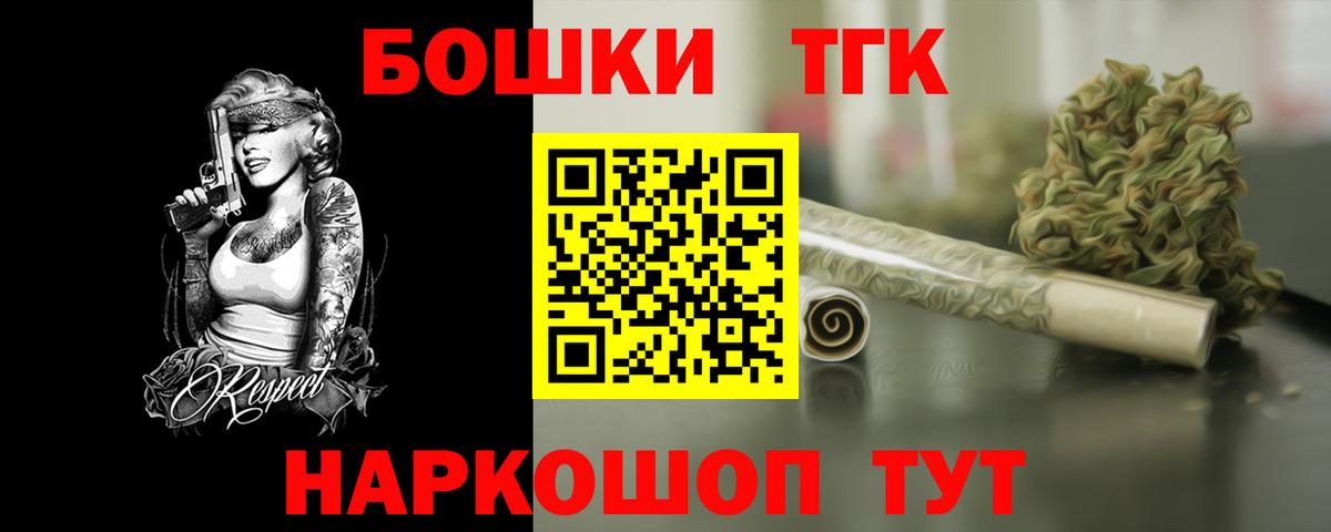 Марихуана White Widow  Вход с VPN  Кашира  Каннабис семена 
